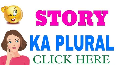 story ka plural|storyuri sau story.